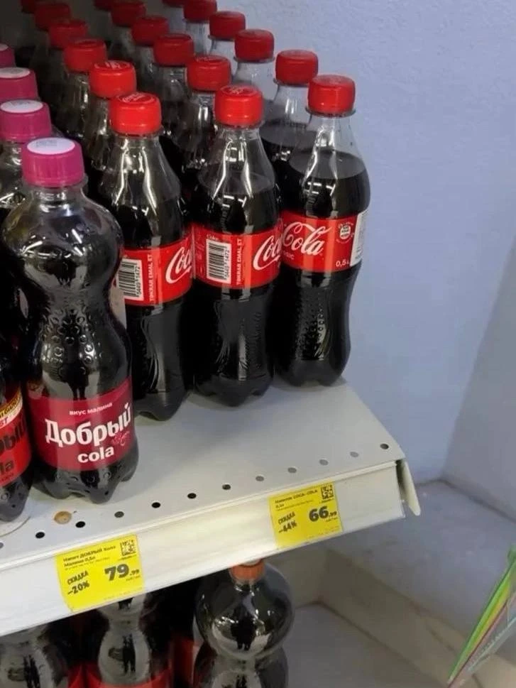 🤯Россия оказалась на той стадии импортозамещения, на которой оригинальная кола стоит меньше, чем от