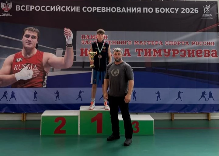 20-25.04.2026г.в Республике Ингушетия прошел Всероссийский турнир по боксу  памяти Заслуженного маст