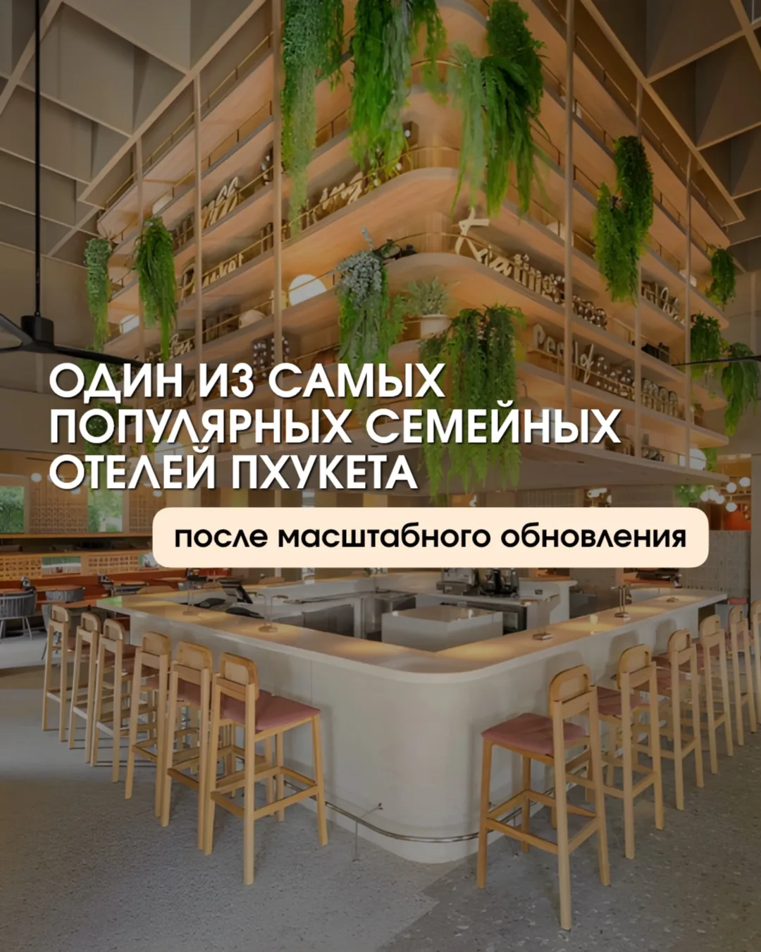 а если отпуск не летом, то на осень и зиму уже стоит полетная программа в теплые страны ☀️🌴

КОГДА 