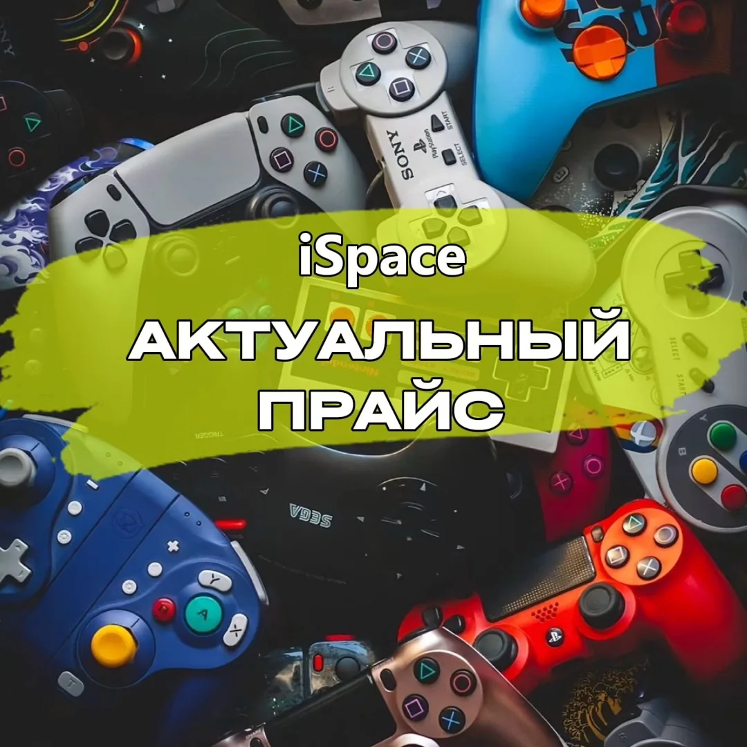 Не упустите момент, пока цены снова не выросли! ↗️

*Цены актуальны на момент публикации и при оплат