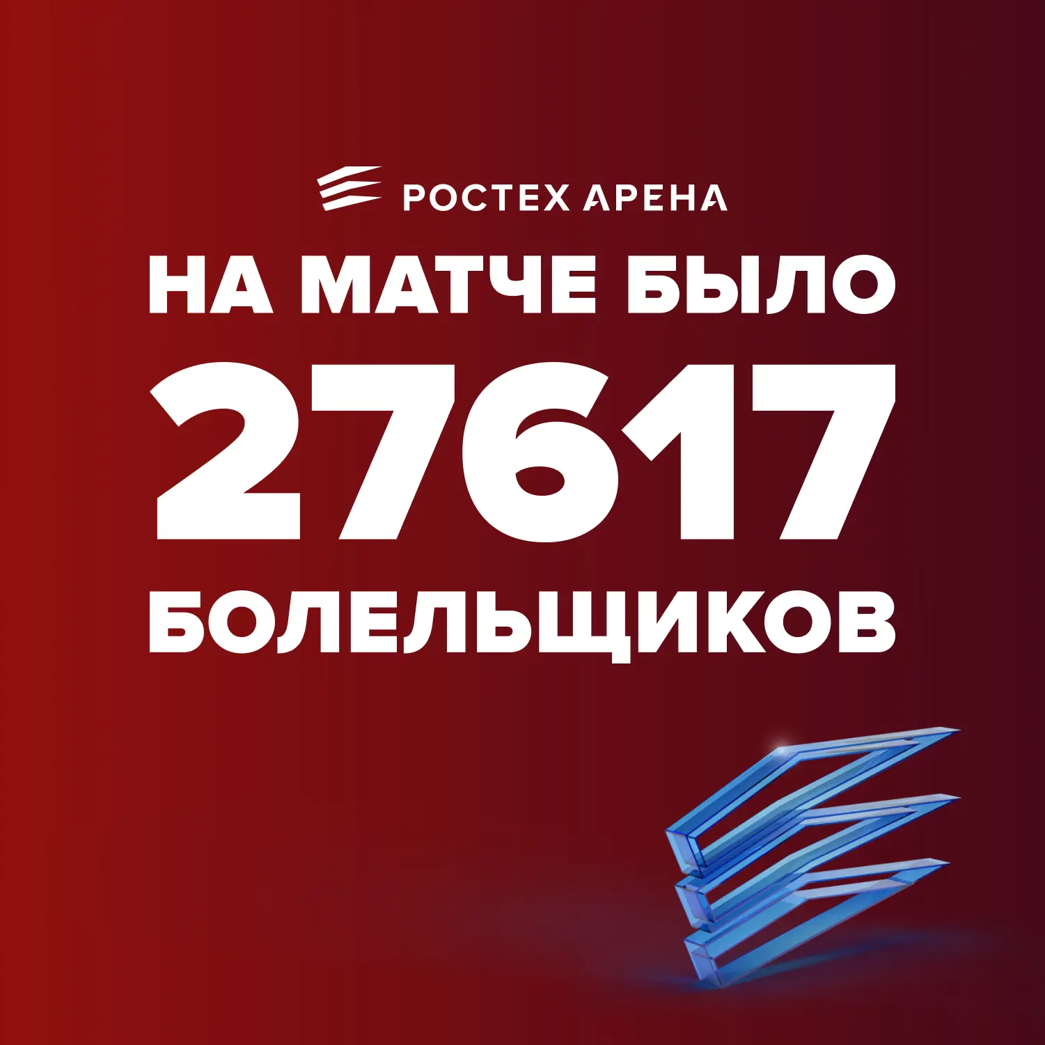 Спасибо каждому 💙