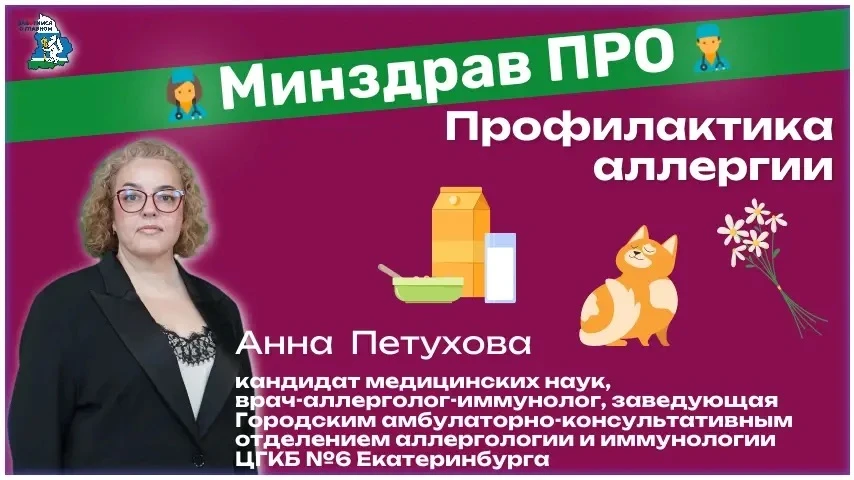 🌞Для большинства долгожданное лето — это время радости и прогулок, но для некоторых солнце и пробуж