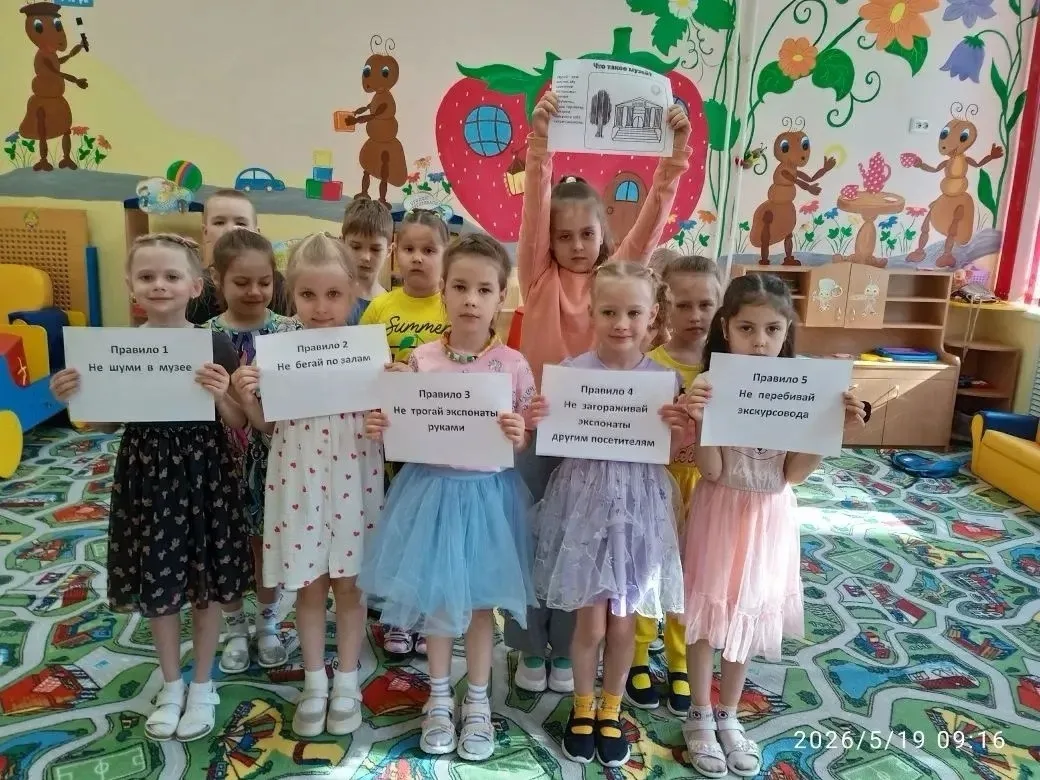 В подготовительной группе «Веснушки» детского сада № 5 ребята окунулись в мир истории и культуры! 🐛