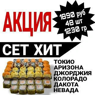 ❗Акция действует сегодня и только для участников группы ❗
Заказать можно по телефону:
📱65-75-90 Ста
