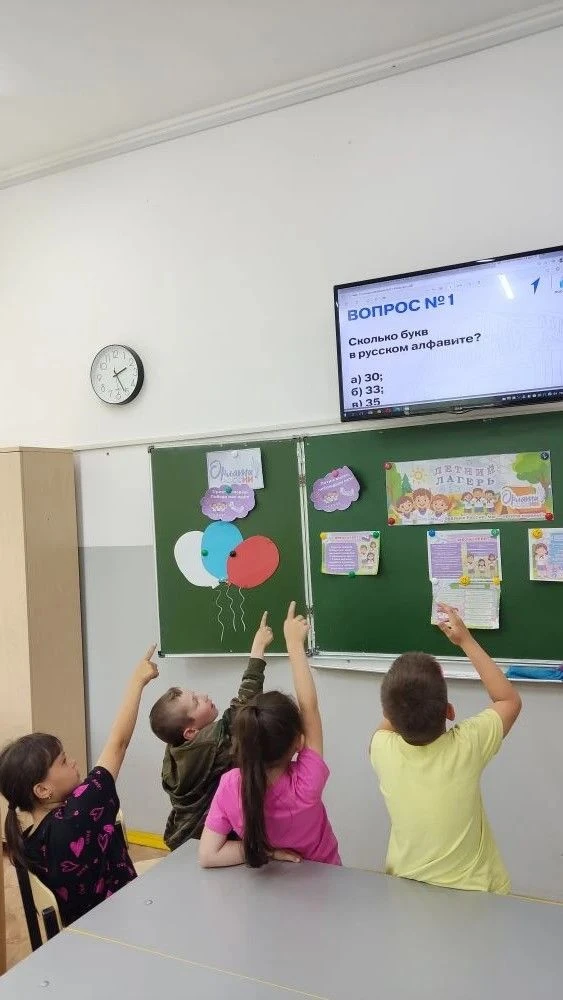 🇷🇺 6 июня — День русского языка!
📚В предверии этого замечательного праздника в нашем пришкольном 