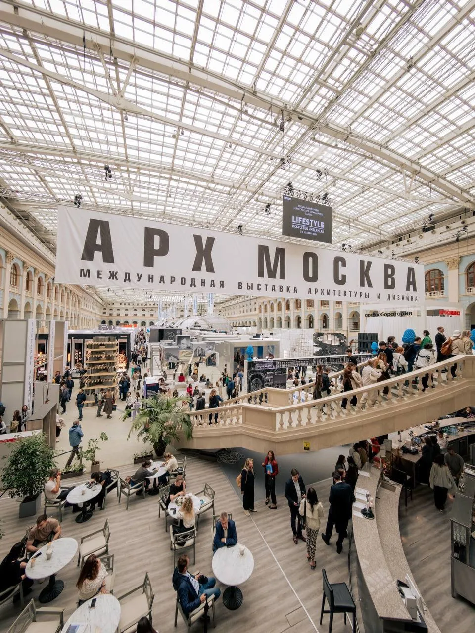 АРХ МОСКВА 2026

До 30 мая в Гостином дворе рассказываем про наши комплексные решения в области звук