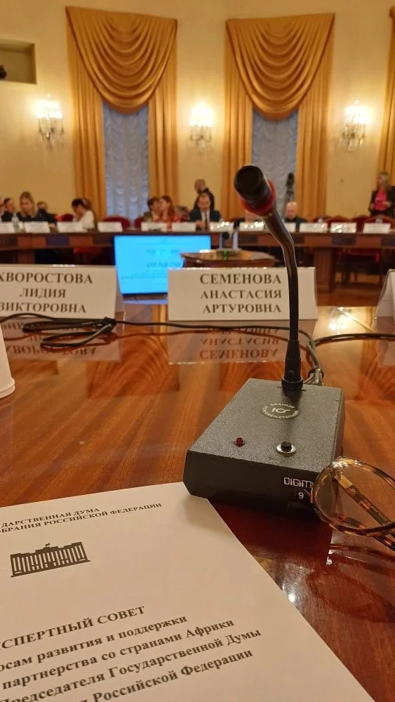 🍽️ Круглый стол в Госдуме: наука для продовольственной безопасности

🇷🇺🤝🇿🇦 Заместитель директо