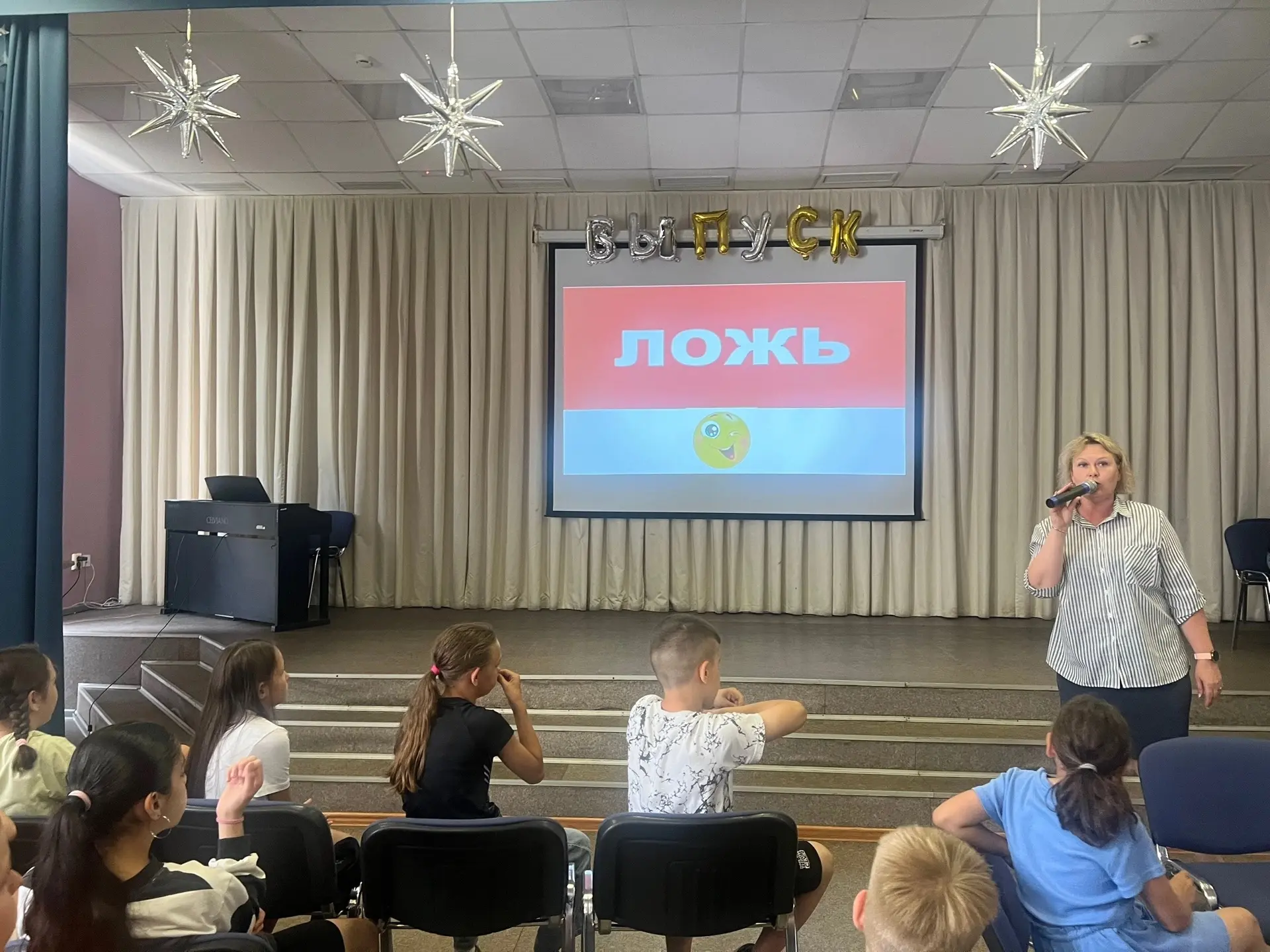 🎉 «День охраны животных» в лагере «Солнышко»: море эмоций и новых знаний! 🎉

Сегодня в нашем лагер