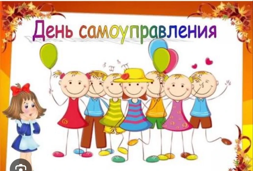 День, когда лагерь «Радуга» перевернулся с ног на голову! 🌈✨

Сегодня никаких «Построиться!» от вож