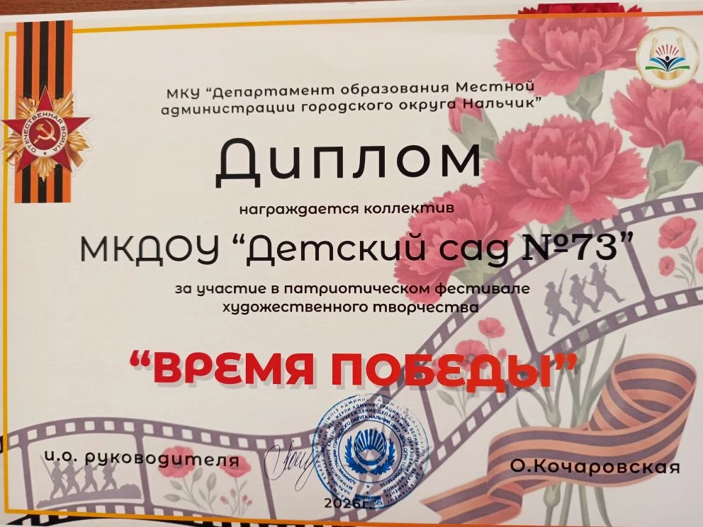 В рамках патриотического фестиваля художественного творчества «Время Победы» воспитанники подготовит