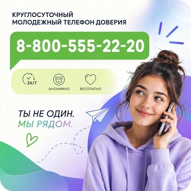 У каждого бывают моменты, когда тяжело, тревожно, накопилась усталость или просто нужна поддержка. 
