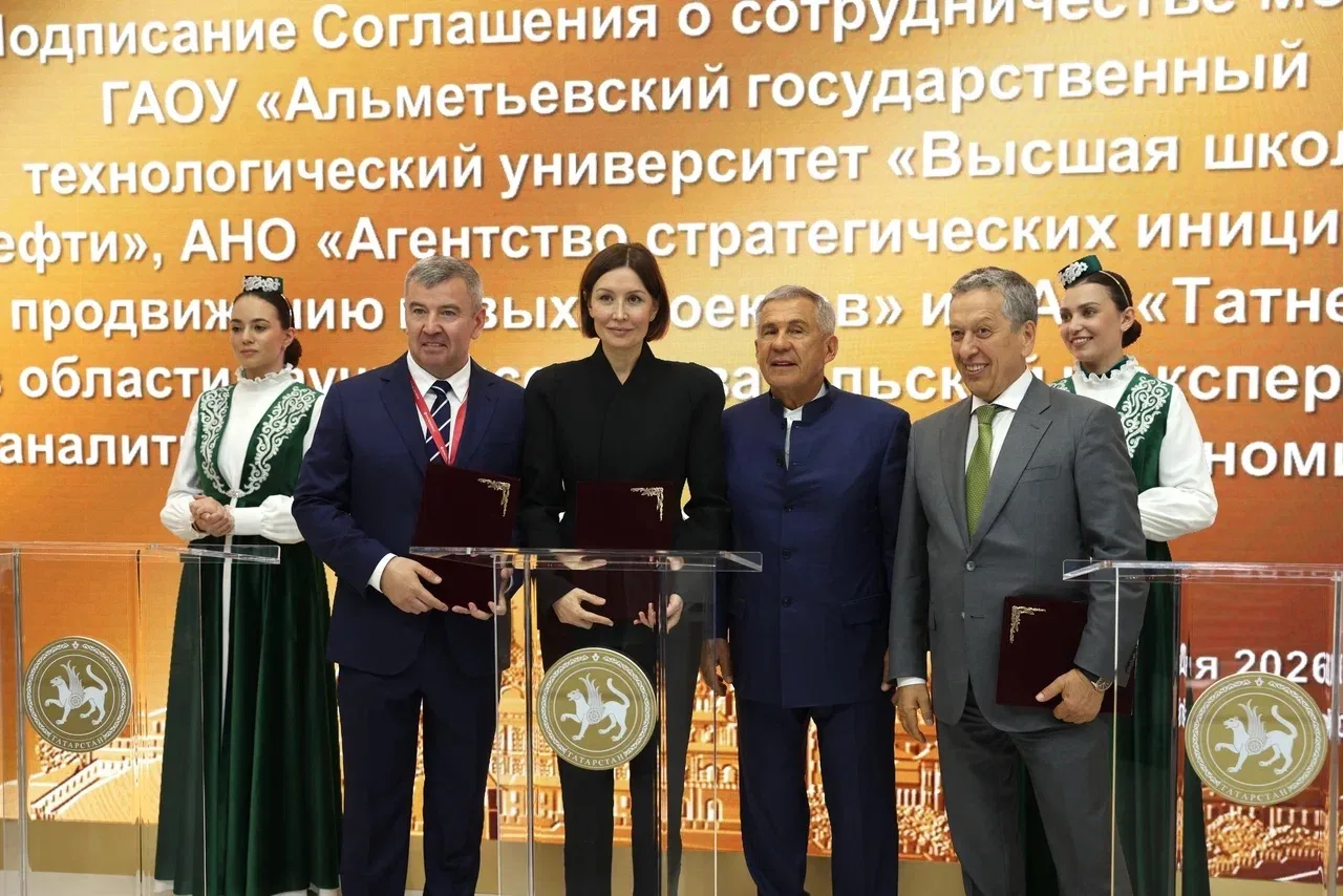 Лаборатория экономики благополучия

Татнефть, Агентство стратегических инициатив и Высшая школа нефт