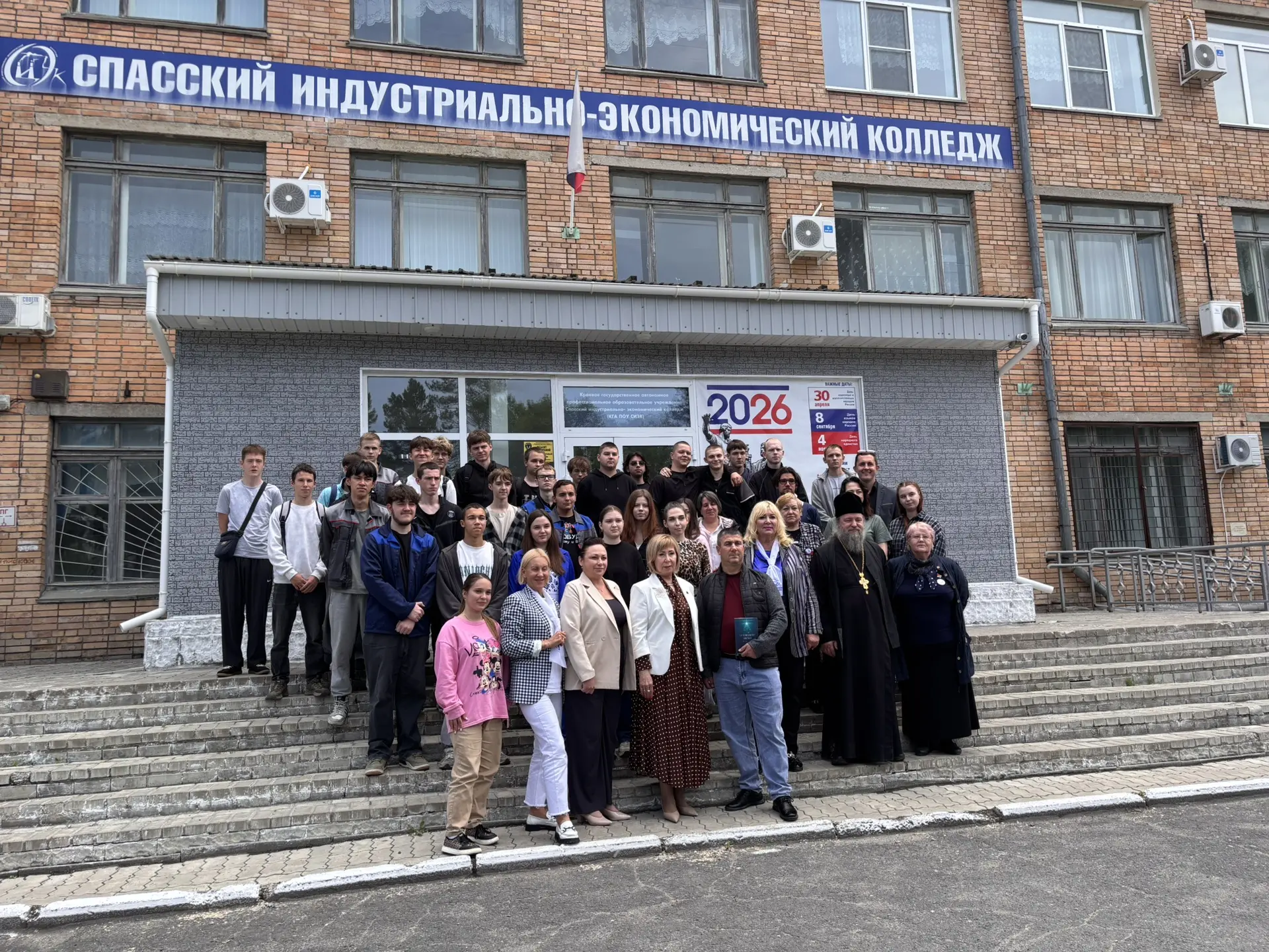 📢Сегодня в колледже — важный и тёплый визит!

✔️К нам приехали представители Приморской регионально