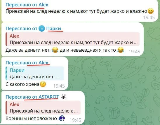 #МурМур опять совсем спалилась!😂👆🤣
Забыла акк переключить.

Необучаемые!!!

Ваши Чебурашки! 
💬ТГ