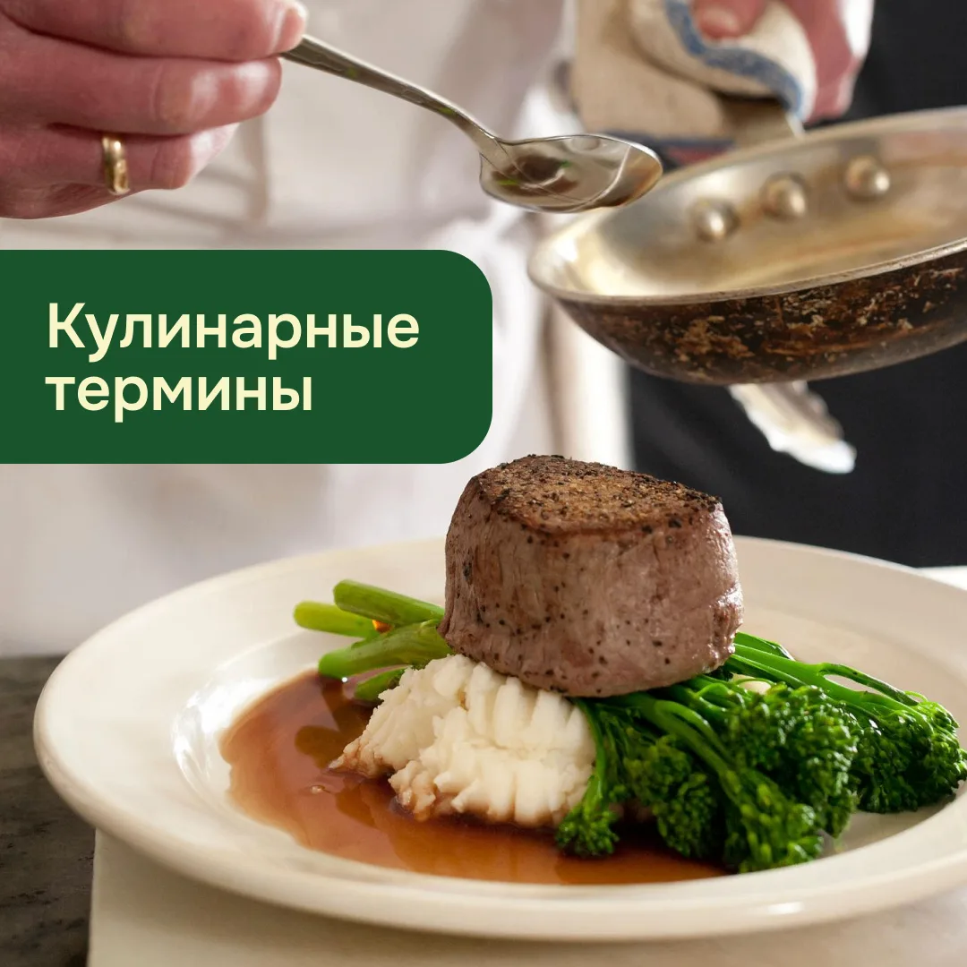 Гид по кулинарной магии для вашей домашней кухни

Кулинария – это не только рецепты, но и свой особы