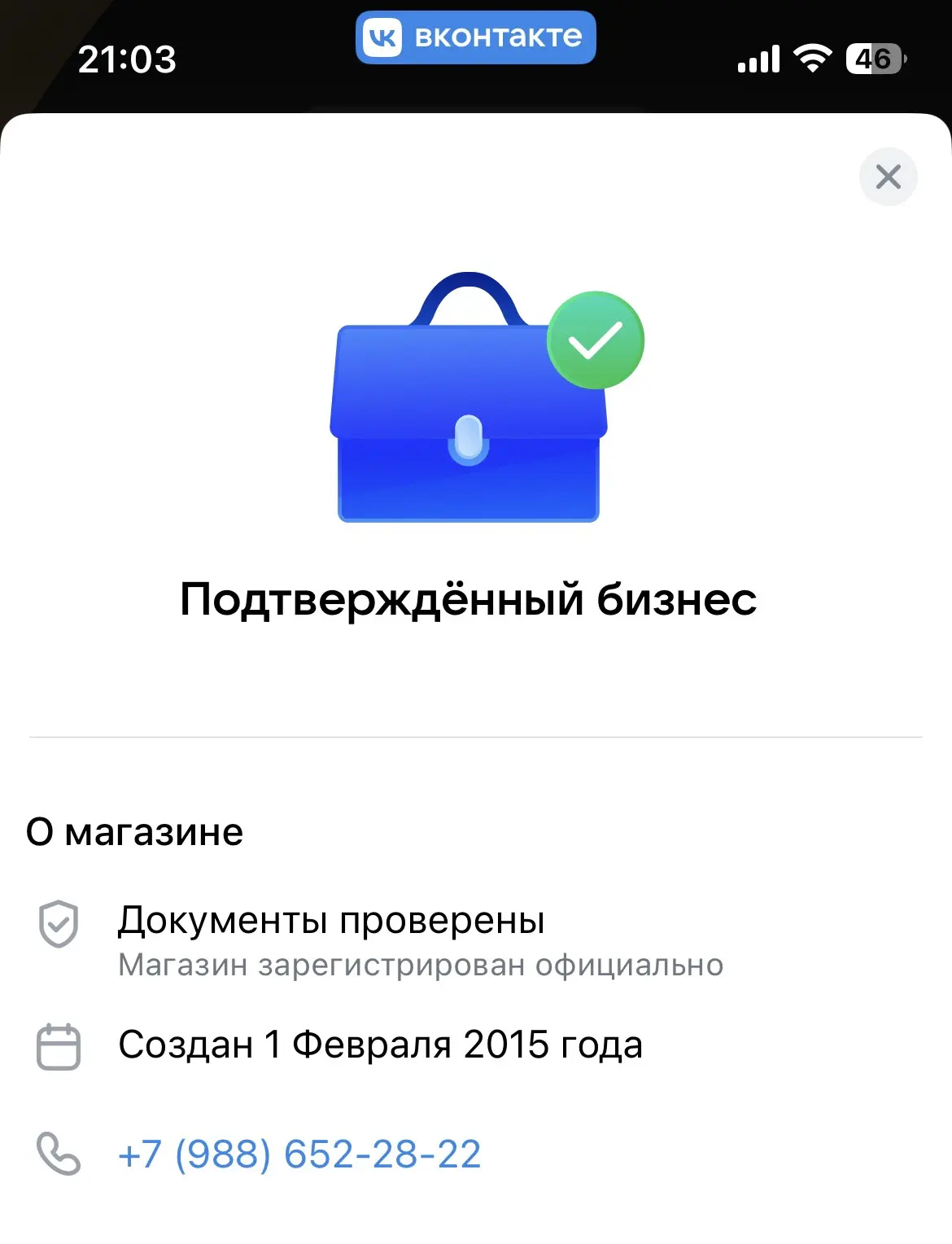 https://vk.ru/kushetka_russ
Мы ВКонтакте 

Приветствуем вас, дорогие мастера красоты и владельцы бью