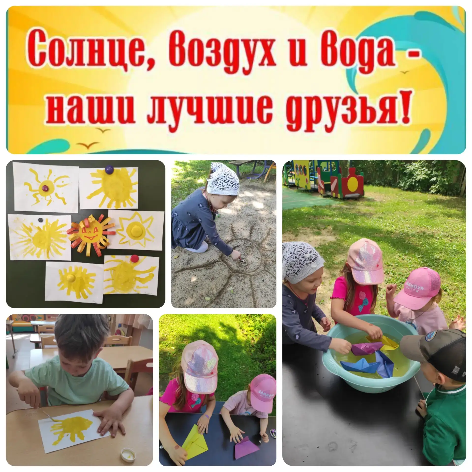 💪В ГБОУ ОЦДОК стартовала "Неделя здоровья", которая началась с яркого и познавательного дня под дев