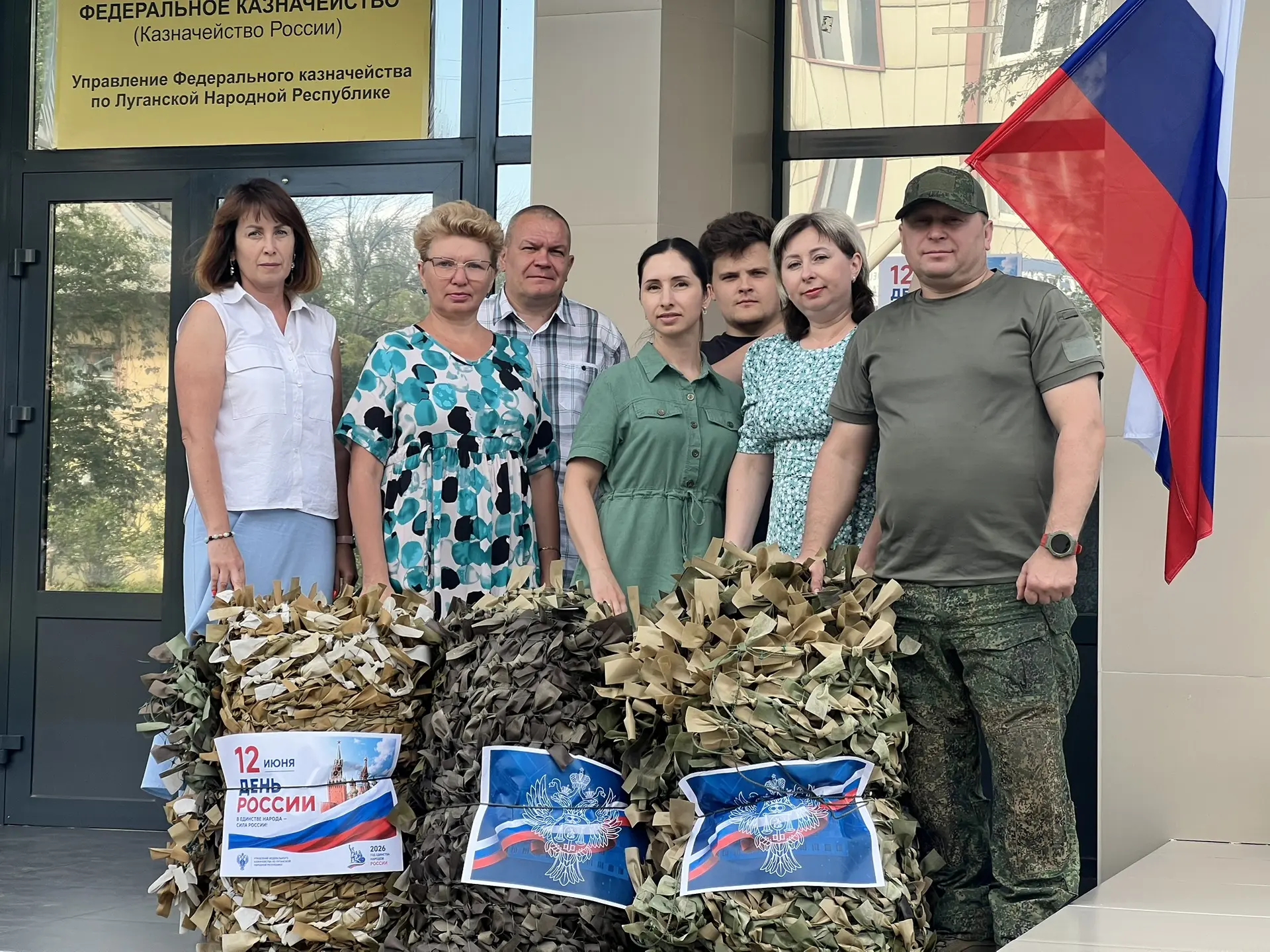 🇷🇺 Сотрудники УФК по Луганской Народной Республике на регулярной основе оказывают помощь бойцам, н