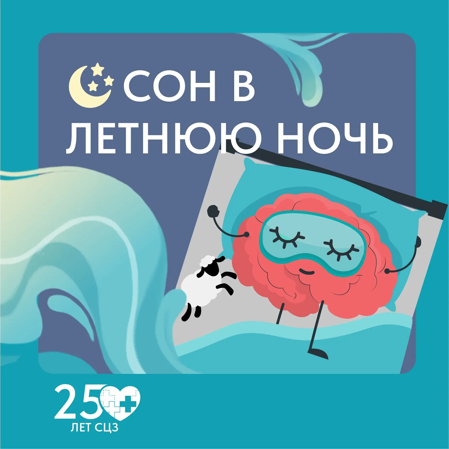 😴 Плохо спите летом? Поможем разобраться — и подарим консультацию сомнолога

Душные ночи, рассвет в