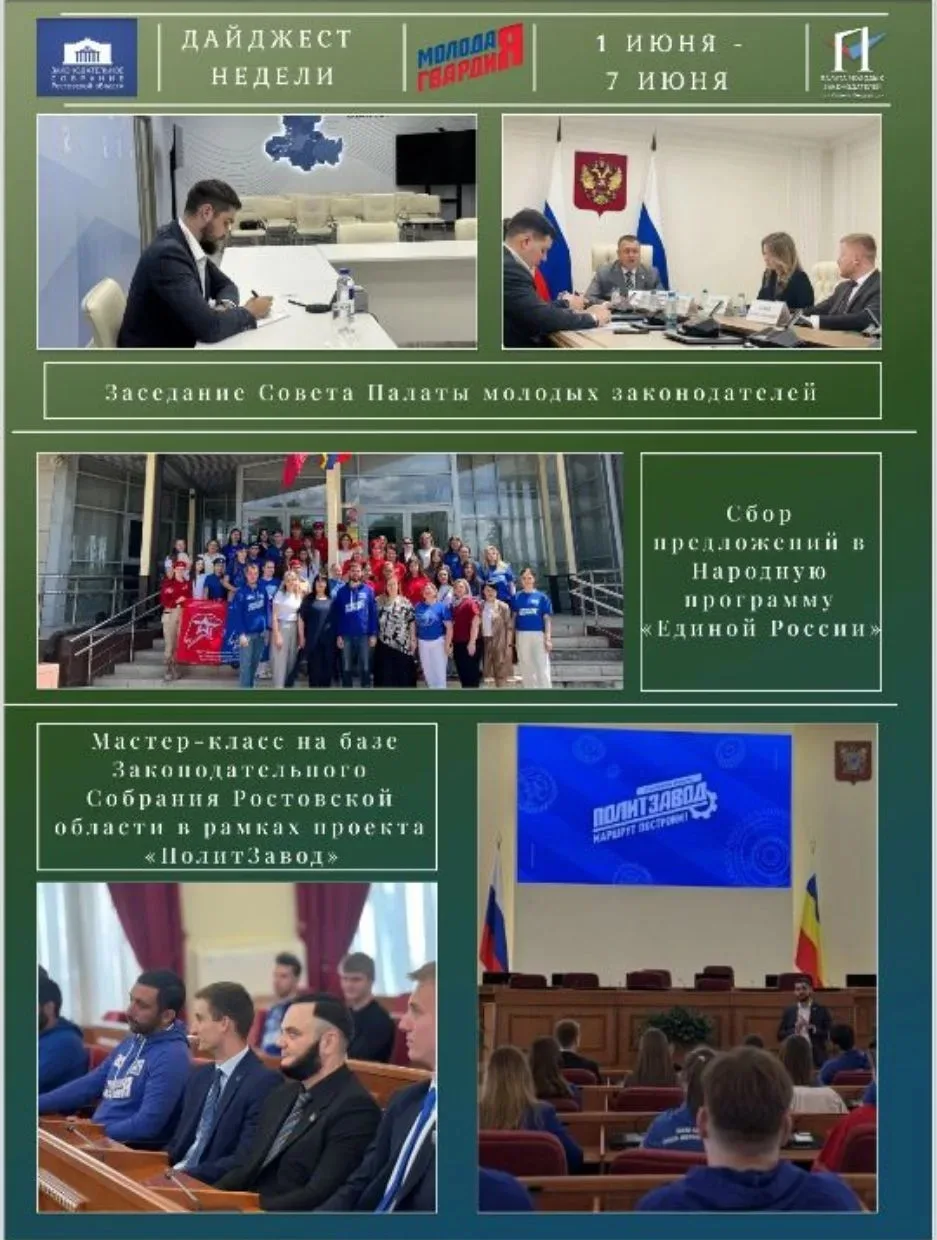 📑ЕЖЕНЕДЕЛЬНЫЙ ДАЙДЖЕСТ📑

🔝 Продолжаем нашу традицию рассказывать о главных событиях прошедшей нед