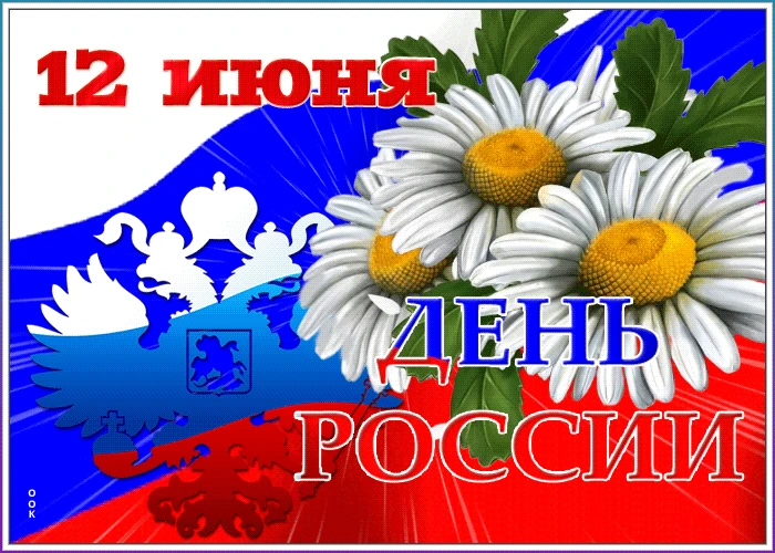 «Дорогие читатели и друзья! Адыгейская республиканская специальная библиотека для слепых сердечно по