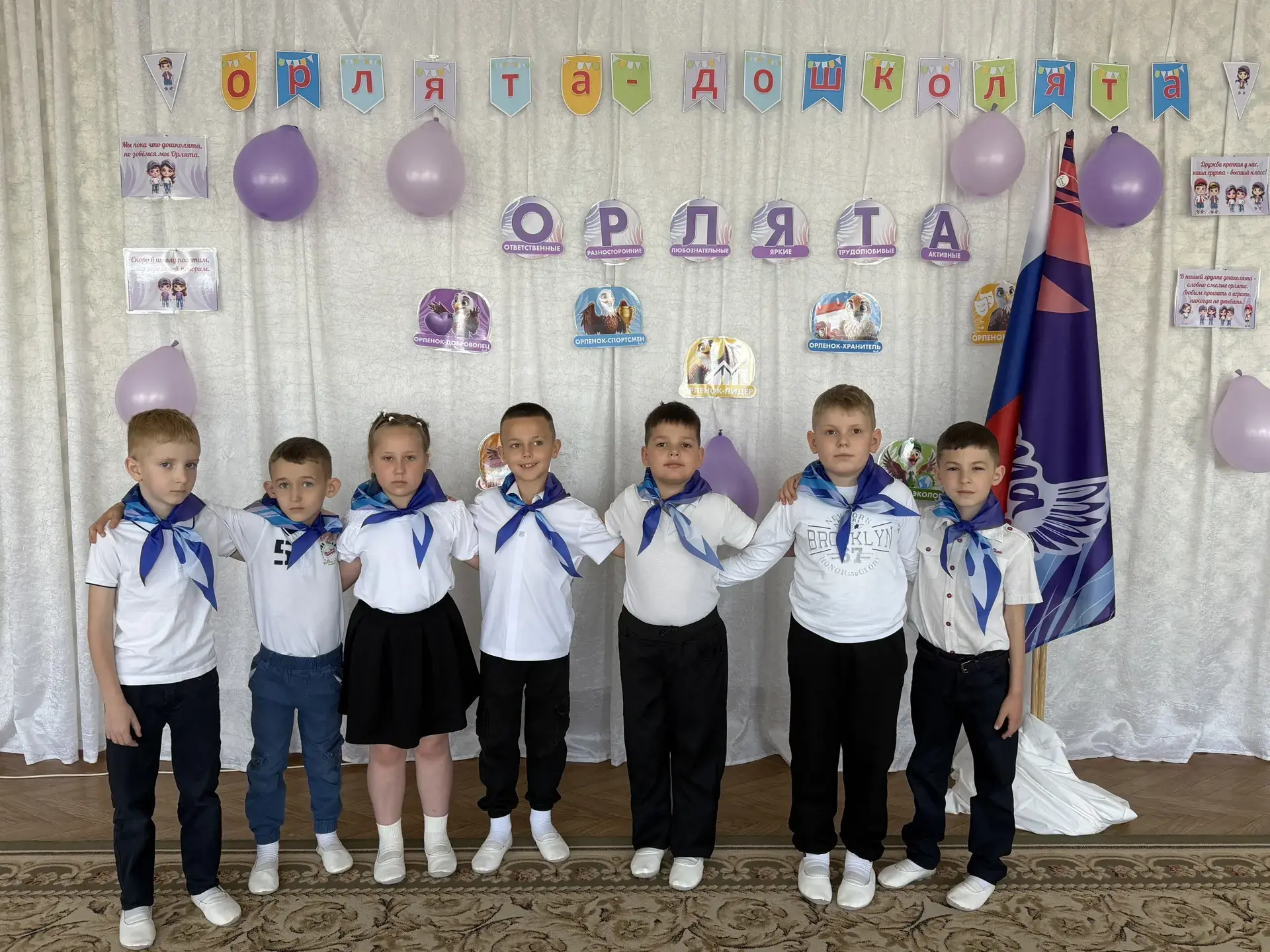 Торжественный выпускной «Орлят дошколят» в ГБДОУ ЛНР №39 «Аленка»: эстафета добра передана новому по