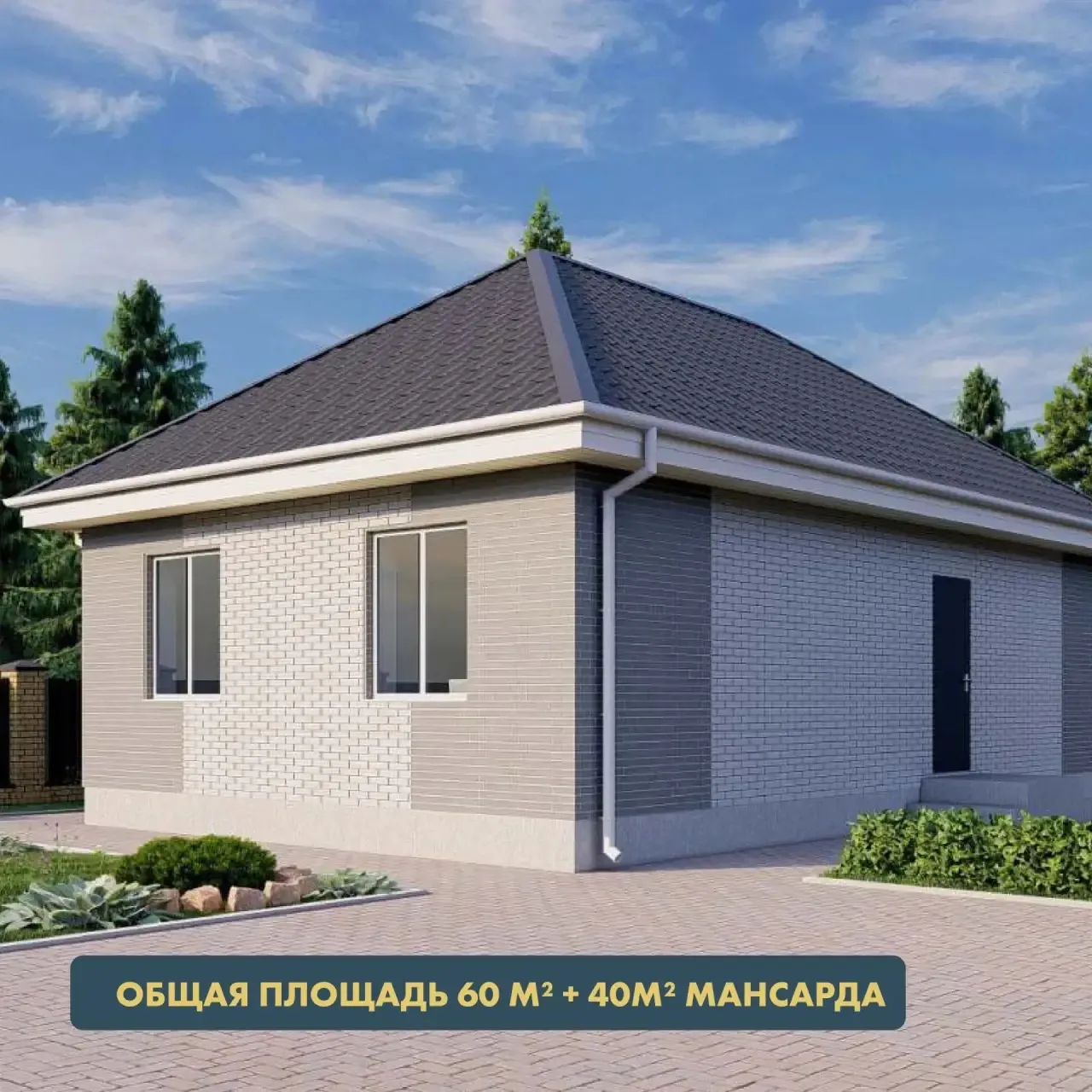 🤩Готовый дом в Краснодаре с ПВ 1млн🤩

❗❗Осталось всего 10 домов❗❗

🏡 КК п.Индустриальный, Краснод
