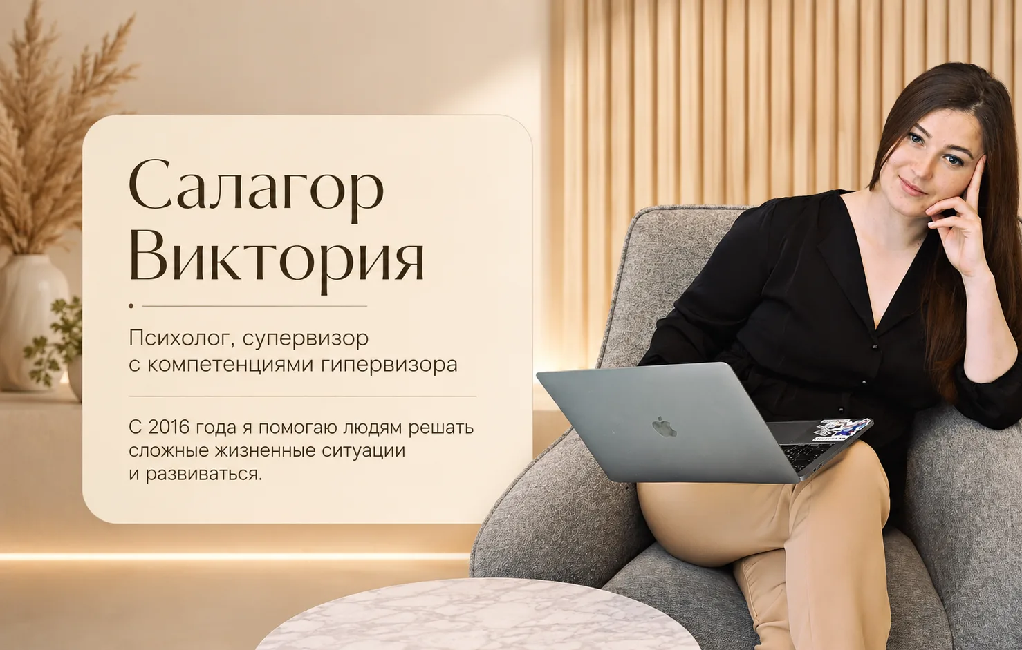 Приветствую, дорогие коллеги! Хорошей недели 🌿
Расписание:
▪ Пятница 10:00–12:00 — есть 6 мест (25 