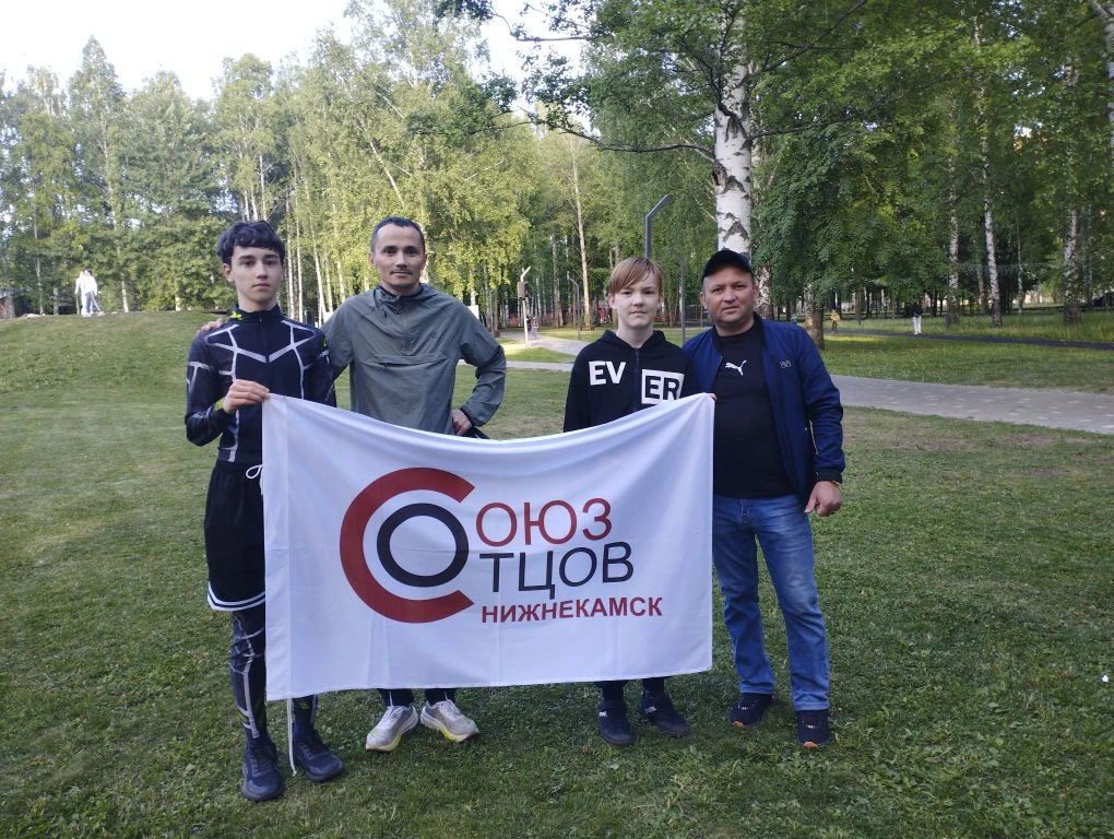 🌿🏕 3 июня в парке "Семья" команда Совета отцов школы приняла участие в  соревнованиях по туризму с