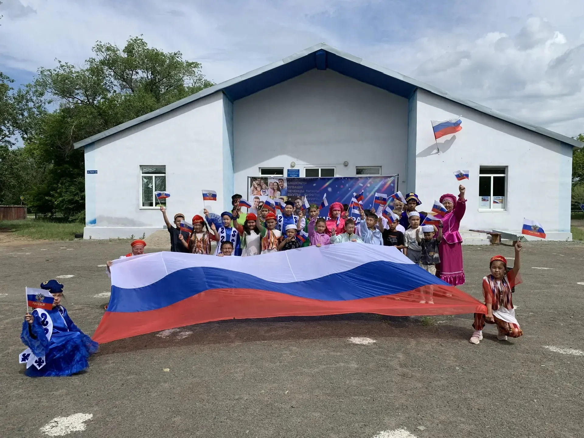 🇷🇺🇷🇺Россия- это мы!💥
💡Мы всю неделю готовились к этому празднику - Дню России. 🇷🇺
🚀🚀 И сег