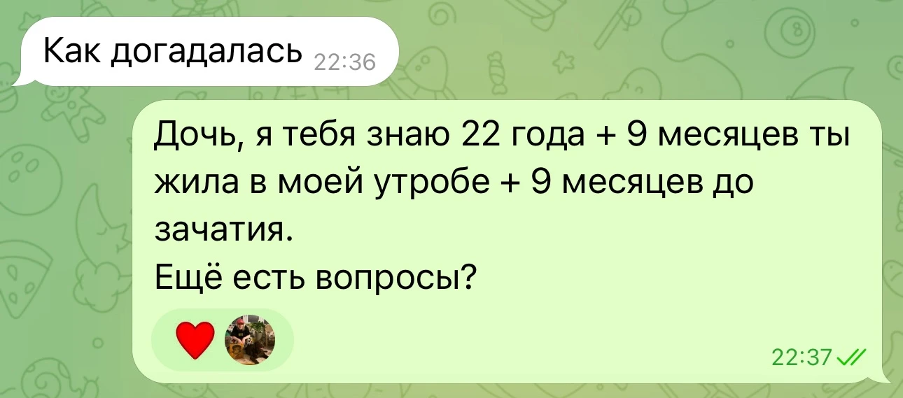 Вот и поговорили с дочерью))) 
Ну серьезно, всегда умиляет, когда дети удивляются: как ты догадалась