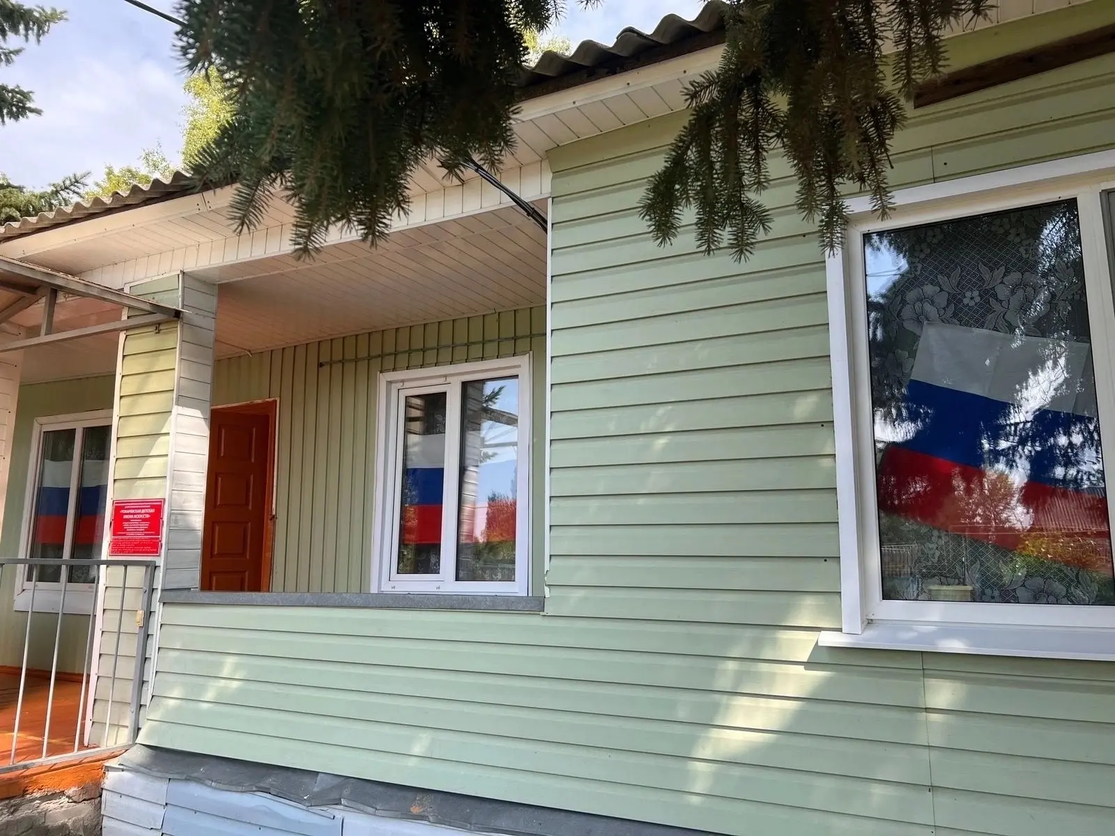 🇷🇺Токарёвская ДШИ присоединилась к Всероссийской акции «Окна России». 🇷🇺
📍Отметим что патриотич