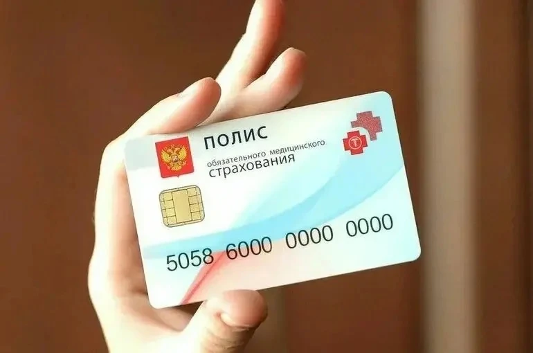 Как получить полис ОМС? Порядок и способы оформления

Полис обязательного медицинского страхования (