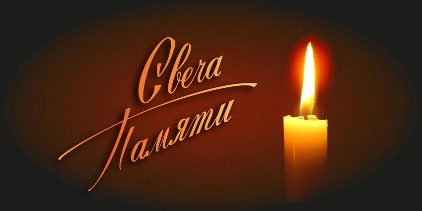 «Свеча памяти» — одно из самых значимых и понятных каждому россиянину памятных событий.
Вечером 21 и