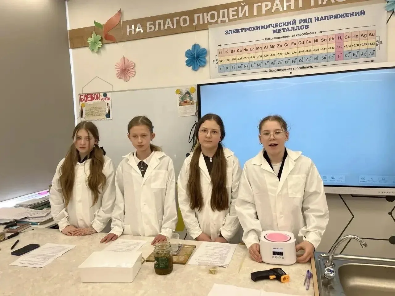 МЕДИЦИНСКИЙ КЛАСС
УВАЖАЕМЫЕ РОДИТЕЛИ ОБУЧАЮЩИХСЯ 8-Х КЛАССОВ!
В МБОУ "СОШ№6" в 2026-27 учебном году 