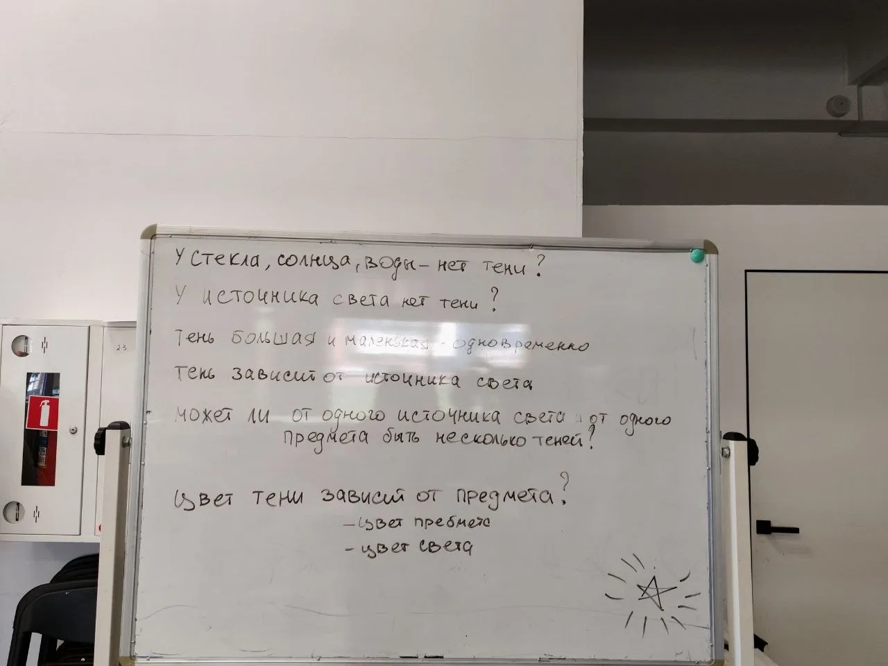 Свет. Дети. Смыслы. 

Ателье света в арт-лагере: как 9–13-летние исследователи открывали тень, цвет 