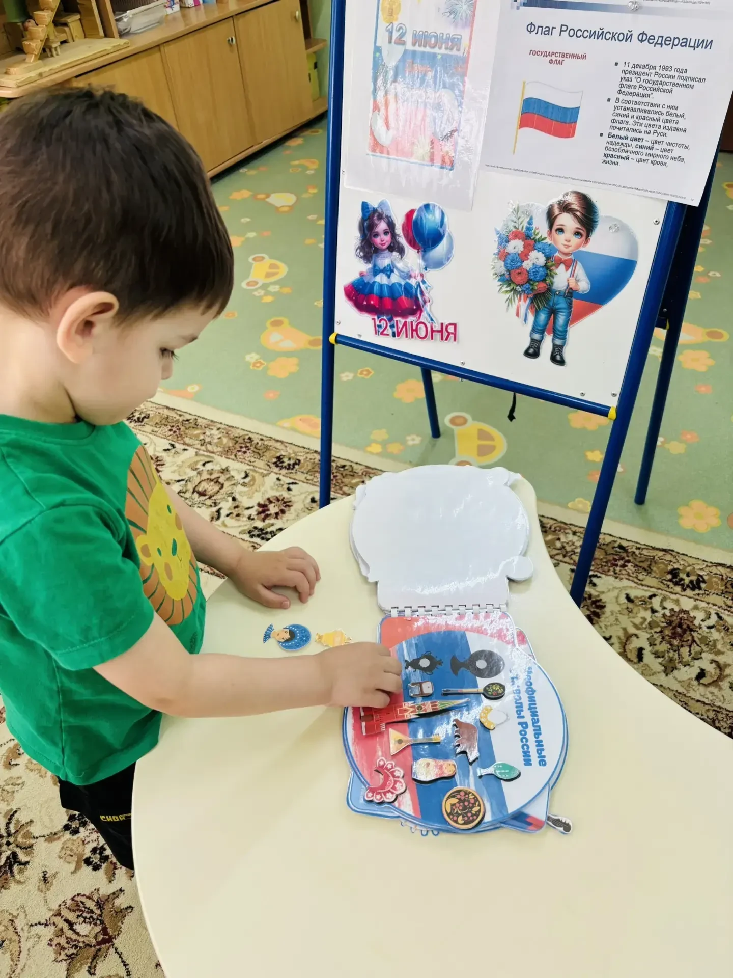 👶✨ «Разговоры о важном»: как мы говорим с дошкольниками о ценностях ✨👦Знаете ли вы, что «Разговоры