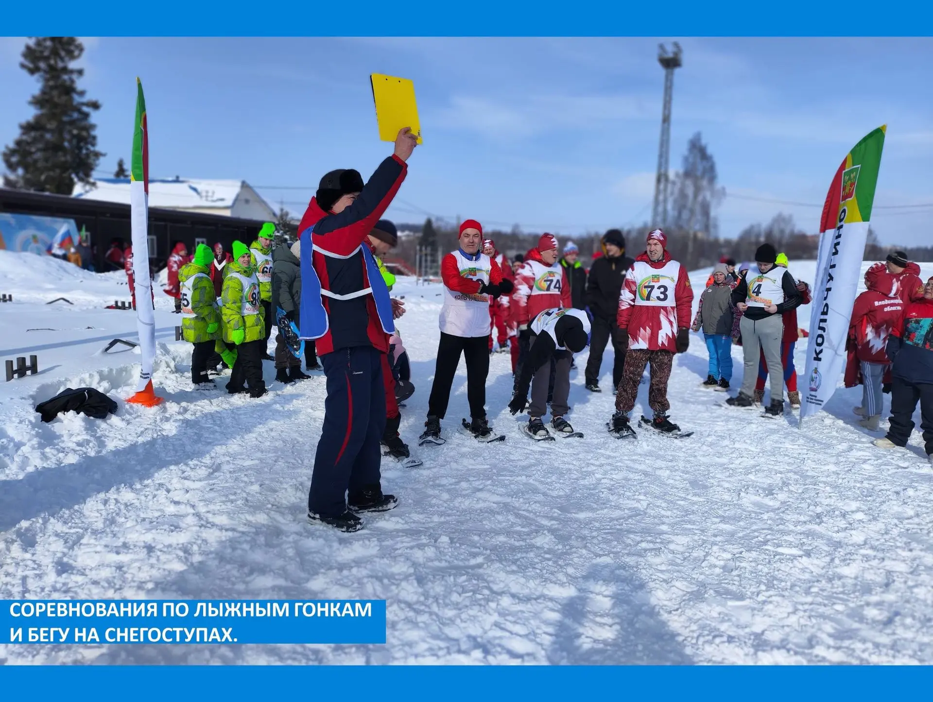 26 февраля 2026 года наша команда "ОЛИМП" из Копнинского дома социального обслуживания приняла участ