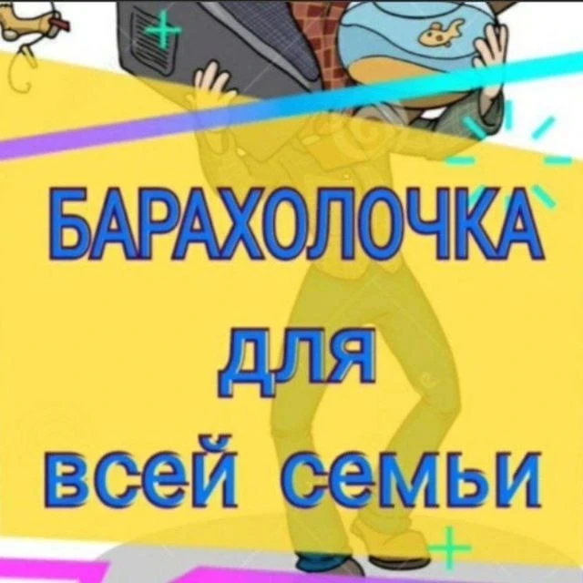 НАШИ СООБЩЕСТВА  В ПРИЛОЖЕНИИ МАХ 
(Охват 64 регион) 👇

Делитесь ссылкой, приглашайте друзей,знаком