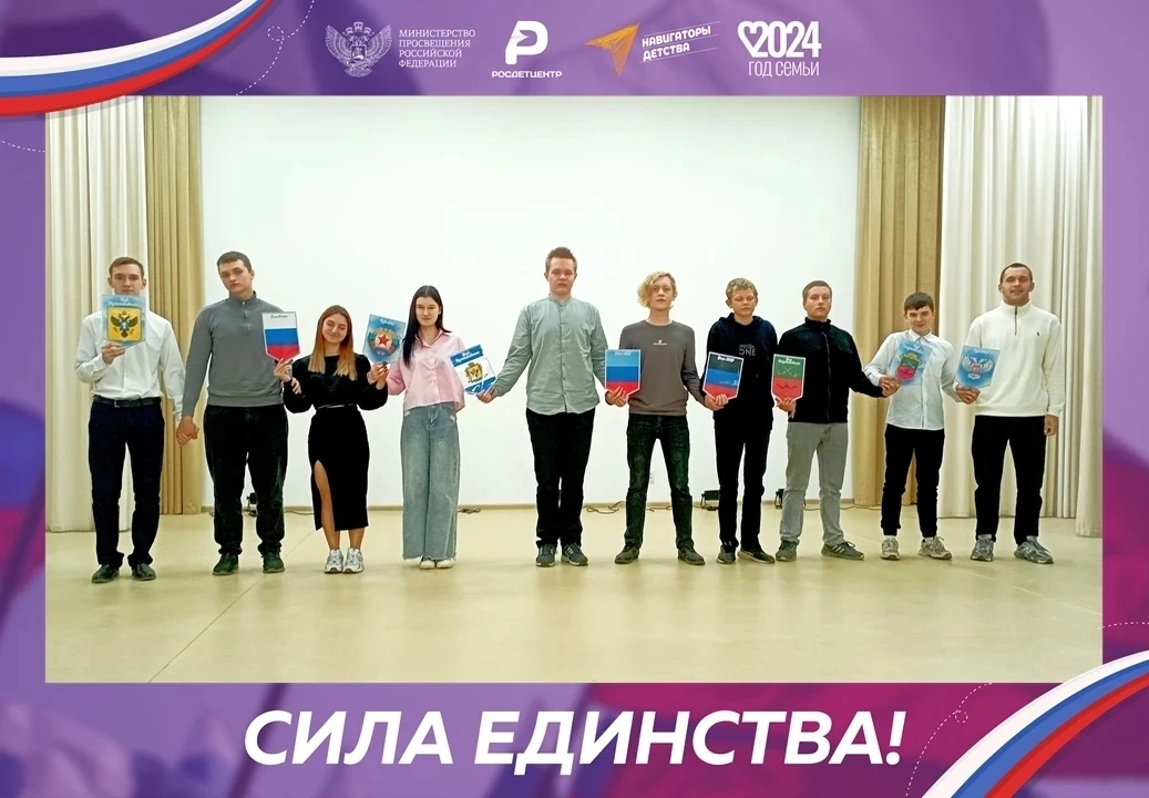Акция "СПО — сила единства!"

#силаЕдинстваСПО #ИРПО #МинПросвещения