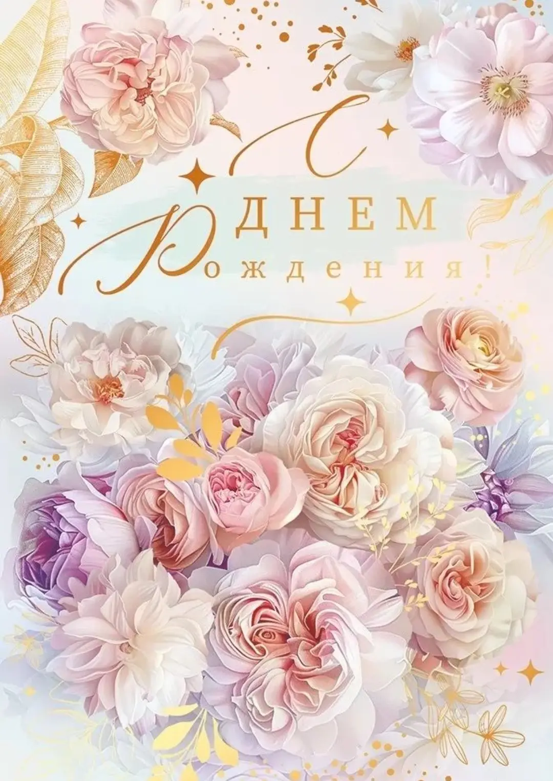 Сегодня мы поздравляем нашего повара Жучкову Юлию Александровну!
Поздравляем Вас с днём рождения от 