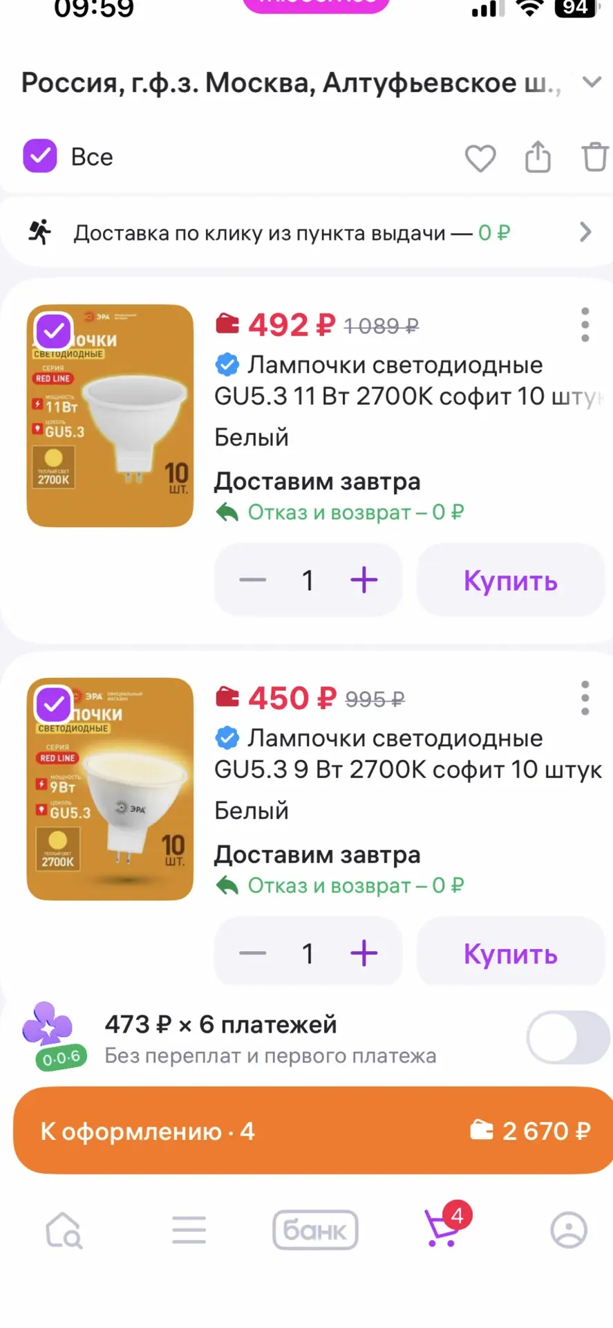 Эти скорей всего надо брать