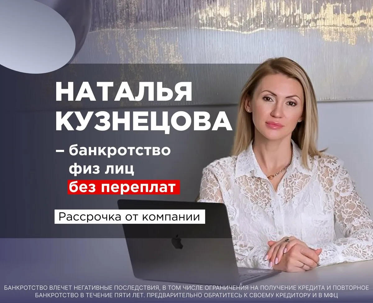 Сейчас важная информация для всех, у кого есть кредиты!

Если Ваши долги начали расти и платить по н