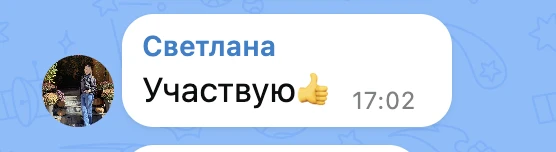 Девочки, мы Вас от всей души поздравляем и ждем вас! Сейчас в ближайшее время с вами свяжется наш от