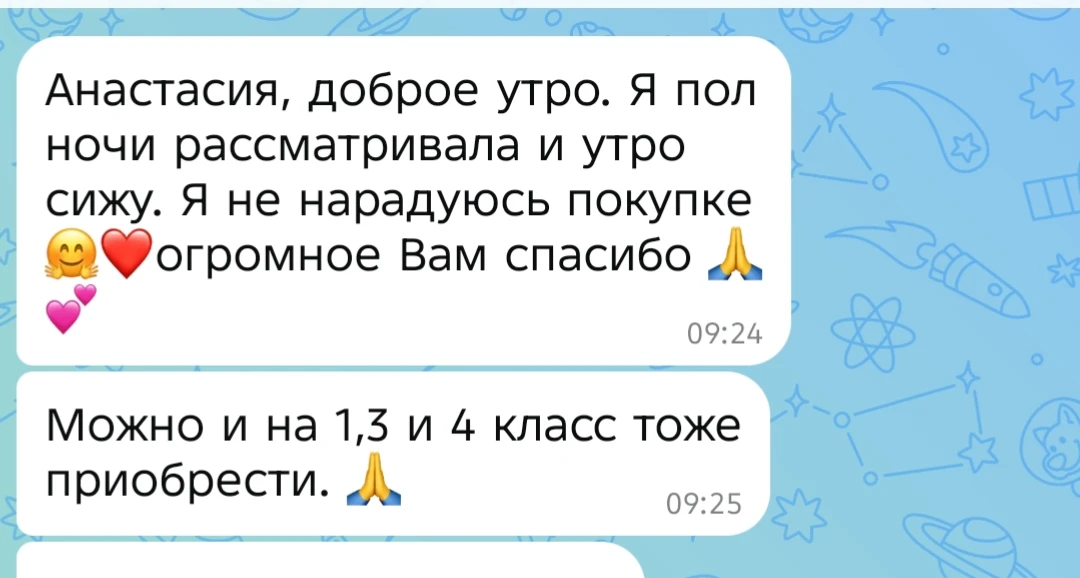 ❤❤❤

Про закрытую группу тут https://max.ru/id22100369133_biz/AZ4rmuJjAhk