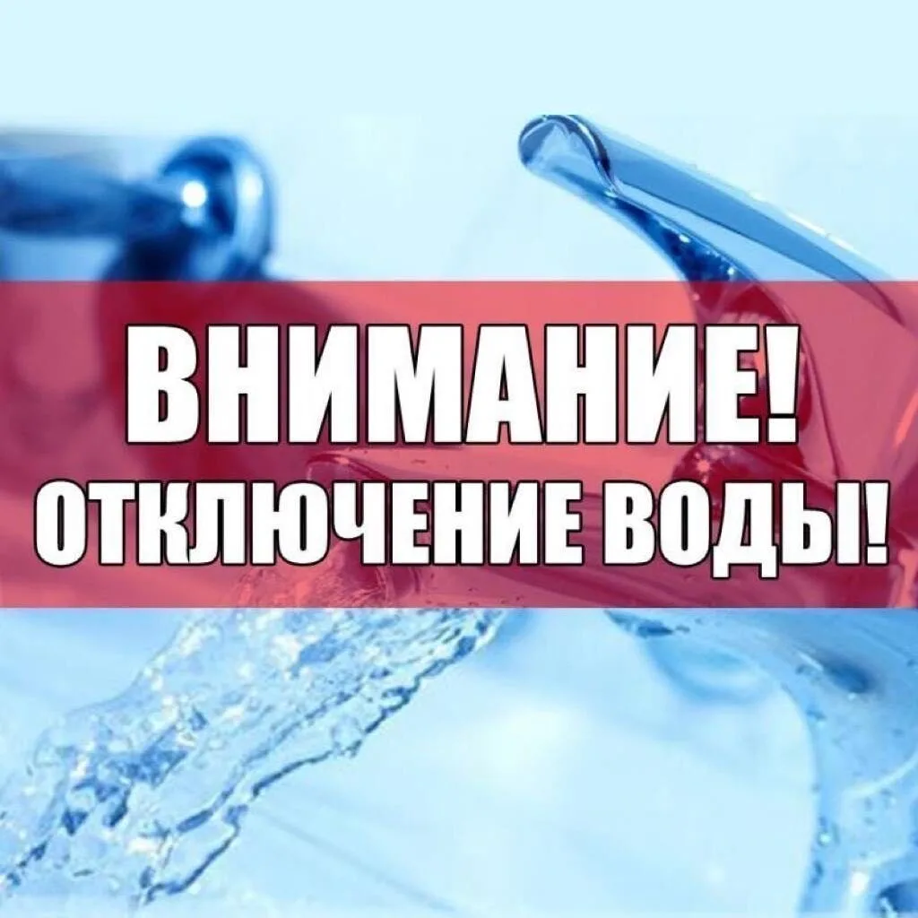 Уважаемые посетители спорткомплекса «Александр Невский»!

‼️Информируем вас, что 26 мая в течение вс