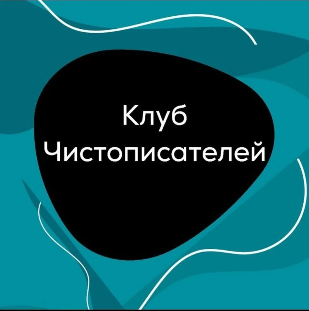 Твой ребёнок так и будет плохо писать, пока не сделаешь это!⤵️

Учительница перестала разбирать поче