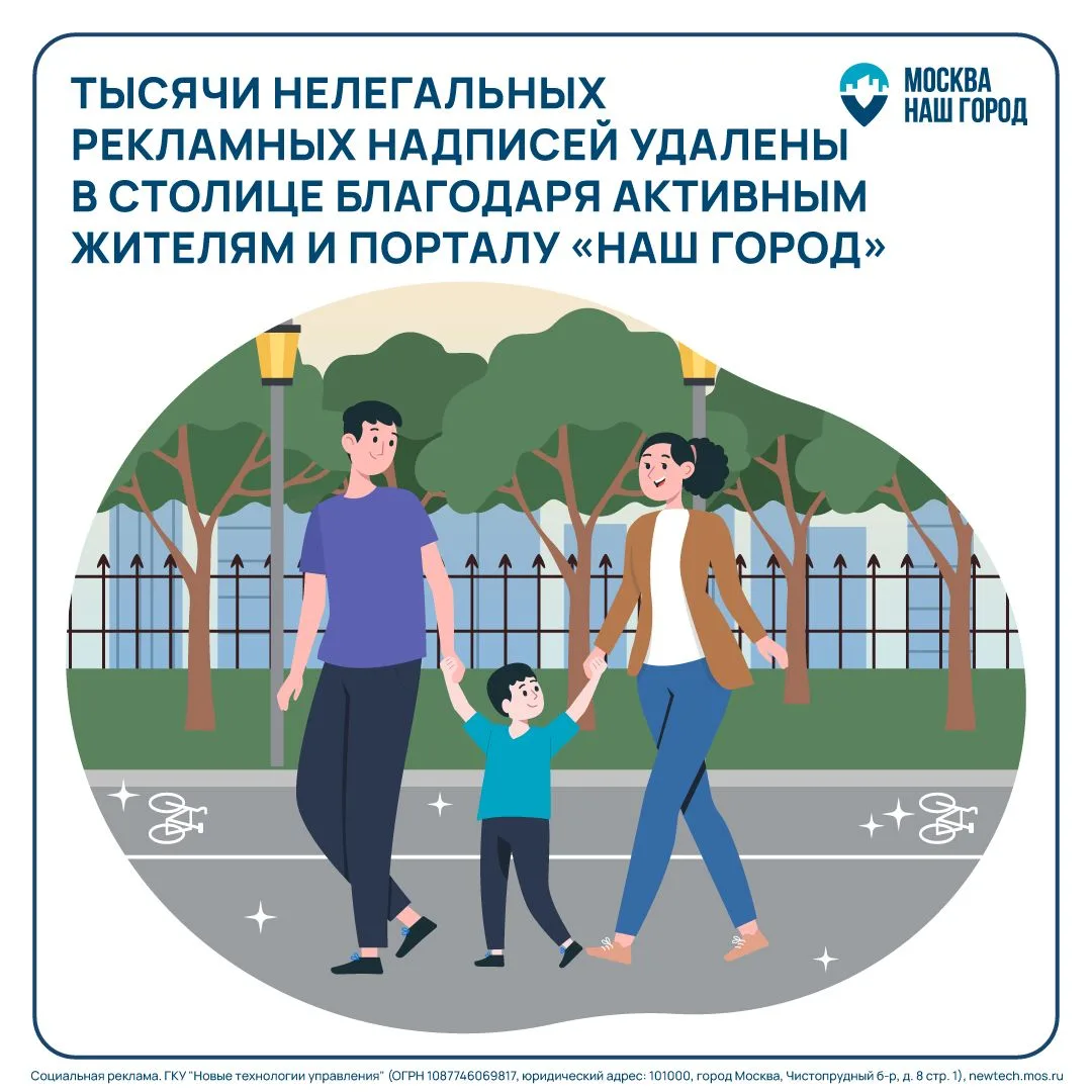 Представьте: вы идёте по парку, наслаждаетесь свежим воздухом, смотрите под ноги... А там сомнительн