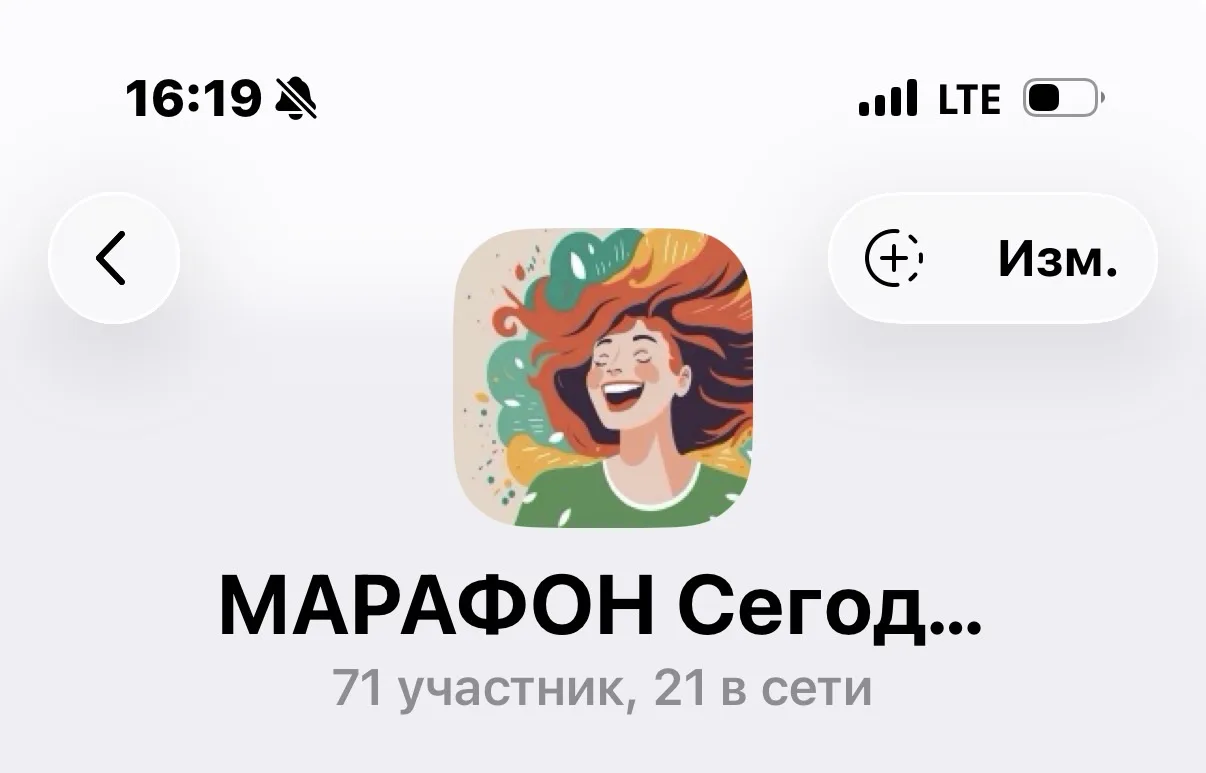 Многие летом не хотят работать и решать какие-то непростые вопросы и семейные задачи 

и энергия пад
