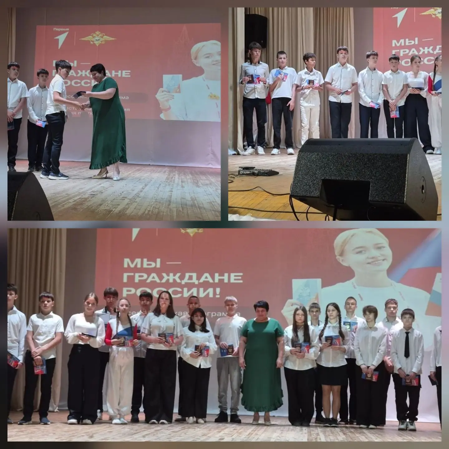 ДЕНЬ РОССИИ!

🇷🇺Сегодня, 11 июня, в преддверии Дня России, в районном Доме культуры состоялся праз